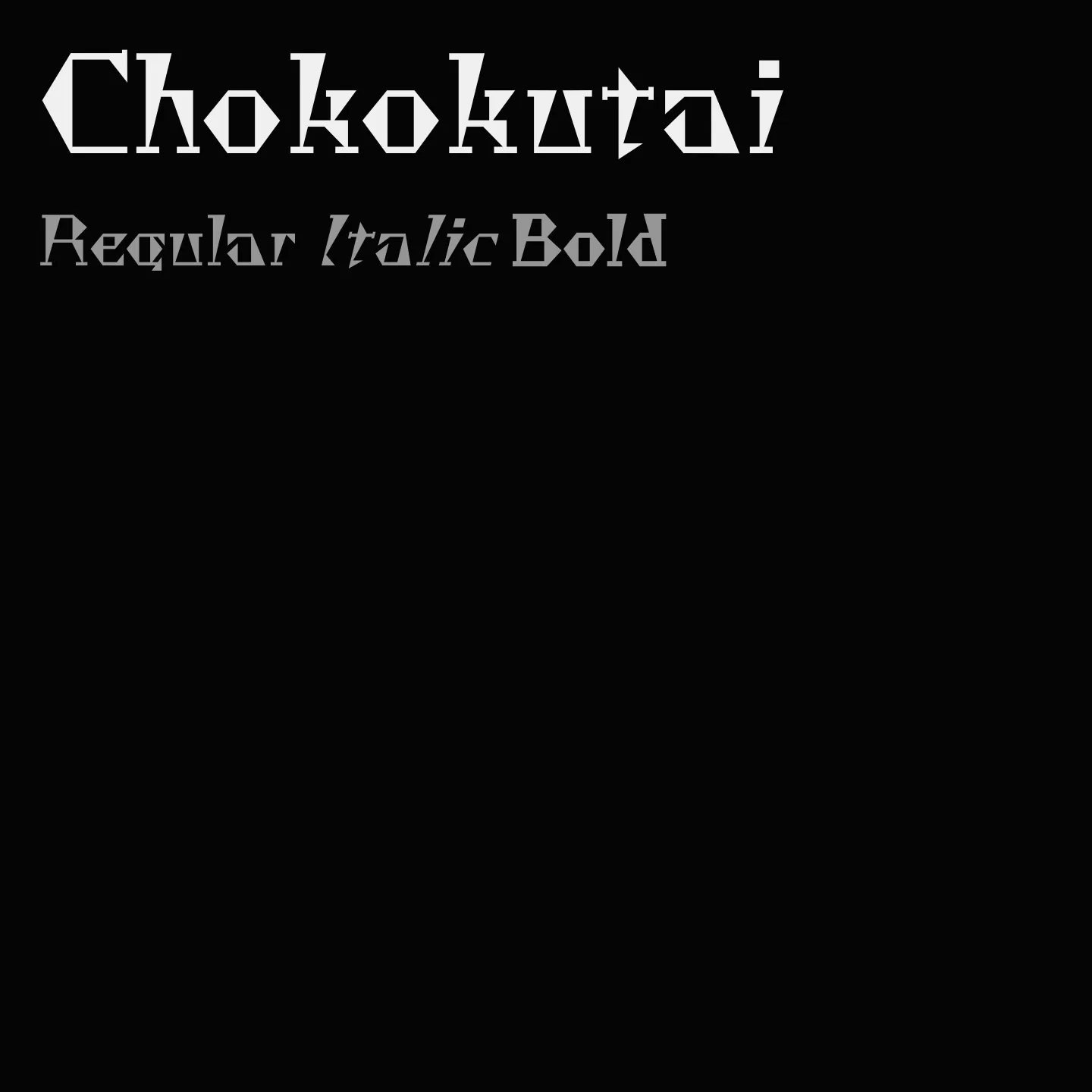Chokokutai
