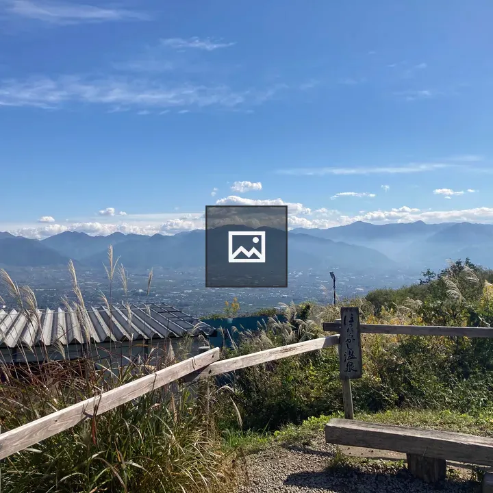 View from Hottarakashi Hot Spring