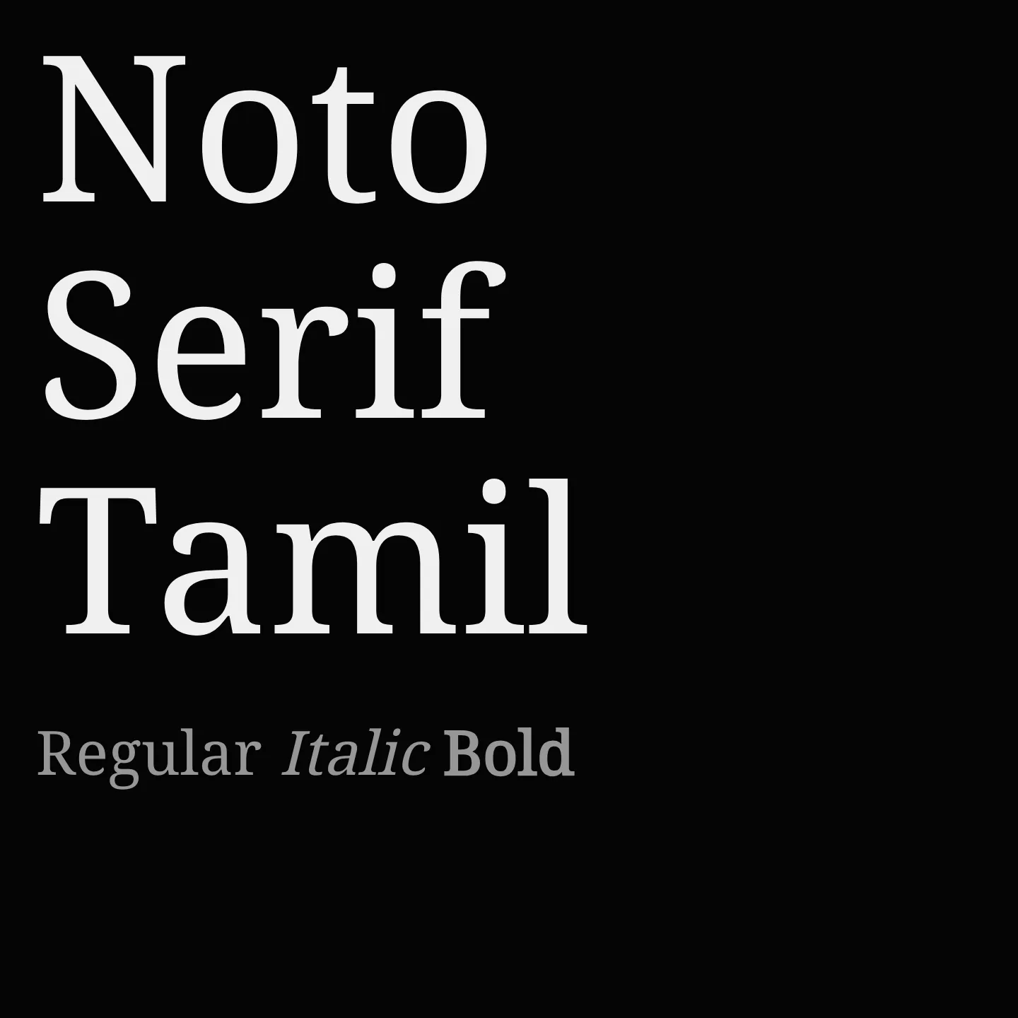 Noto Serif Tamil