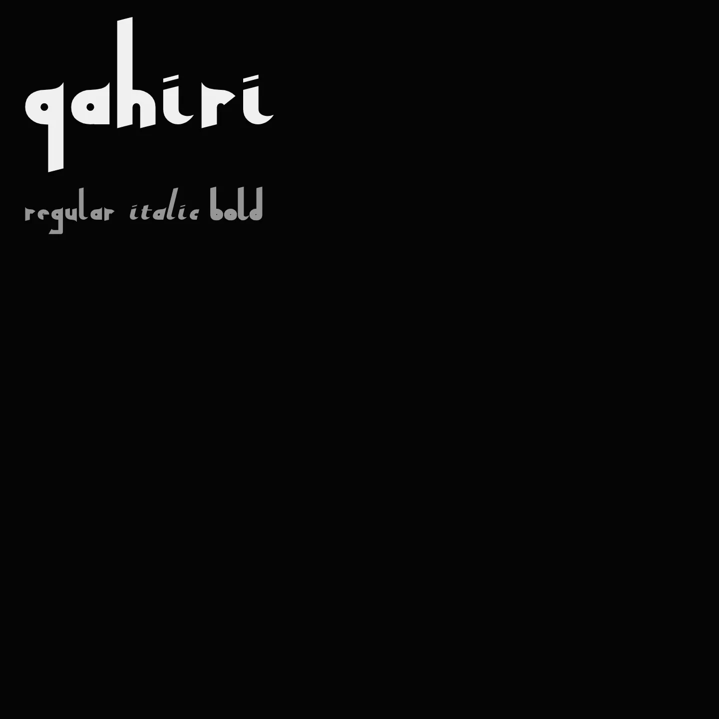 Qahiri