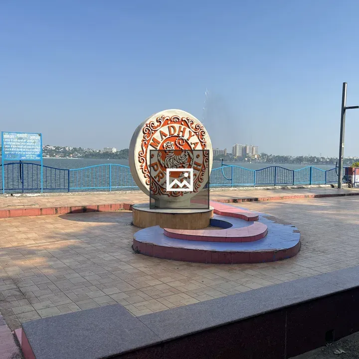 Signboard of Madhya Pradesh