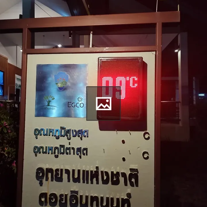 Doi Inthanon Outdoor Thermometer