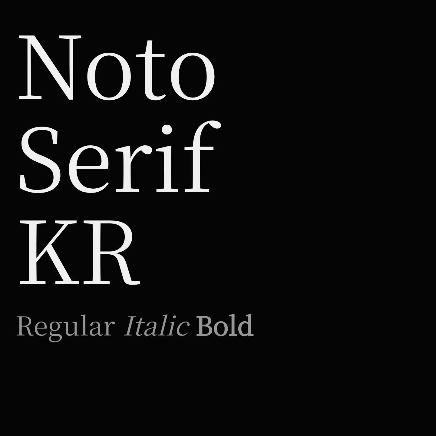 Noto Serif KR