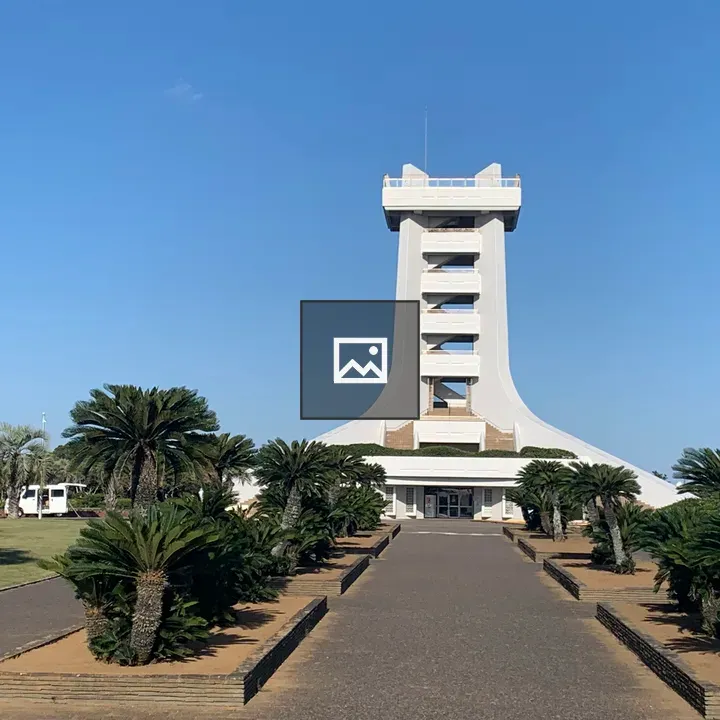 Hasunuma Seaside Park Observatory