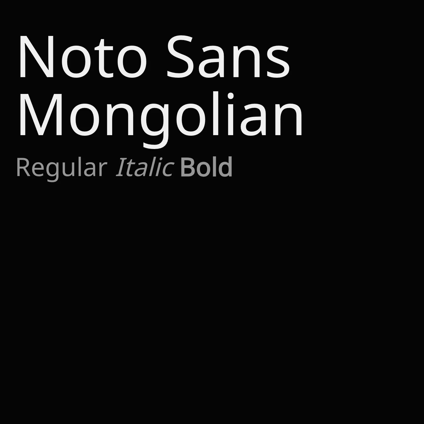 Noto Sans Mongolian