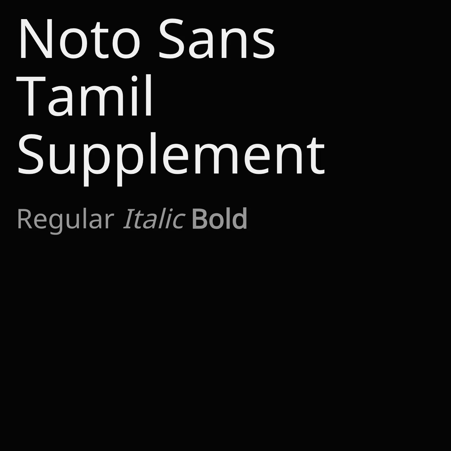 Noto Sans Tamil Supplement