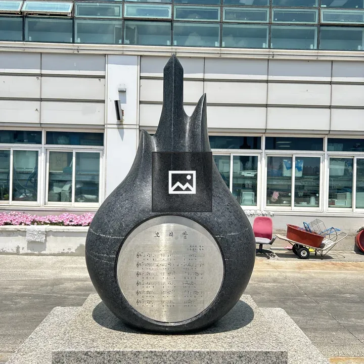 Black stone monument with plaque
