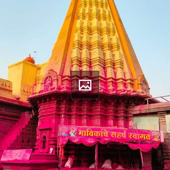 Jyotiba Temple with Pink Powder