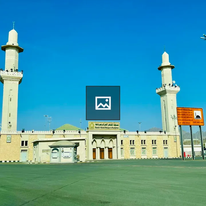Masha'r Haram Mosque in Muzdalifah