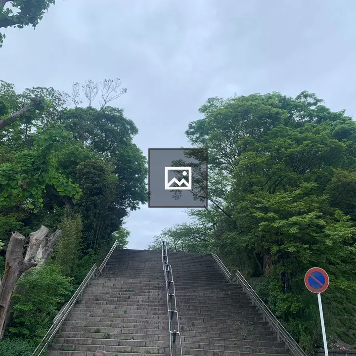 Stairs to observation deck at Inahana Park