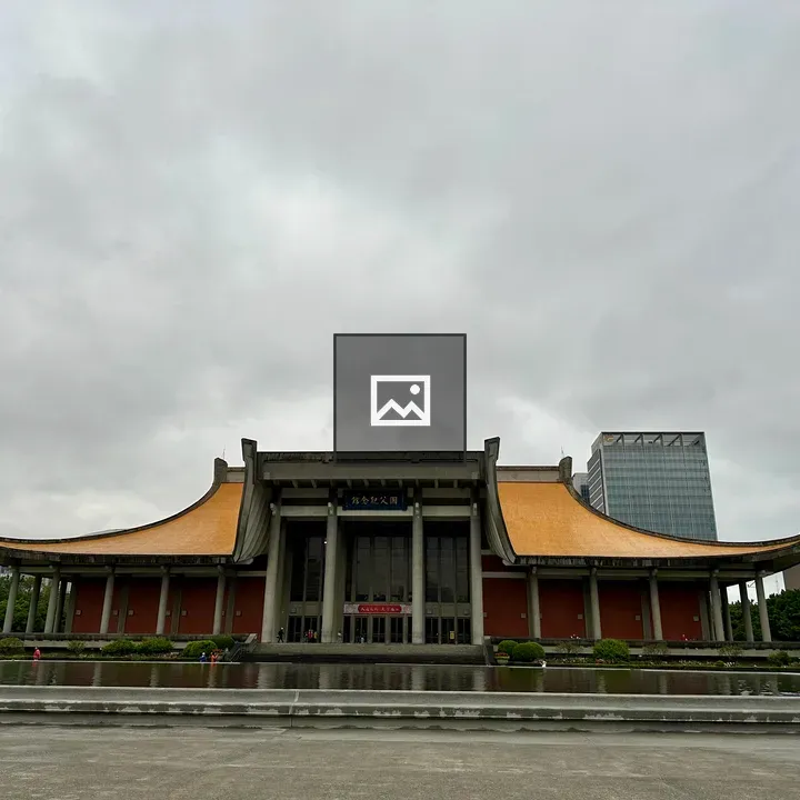 Memorial Hall Taipei