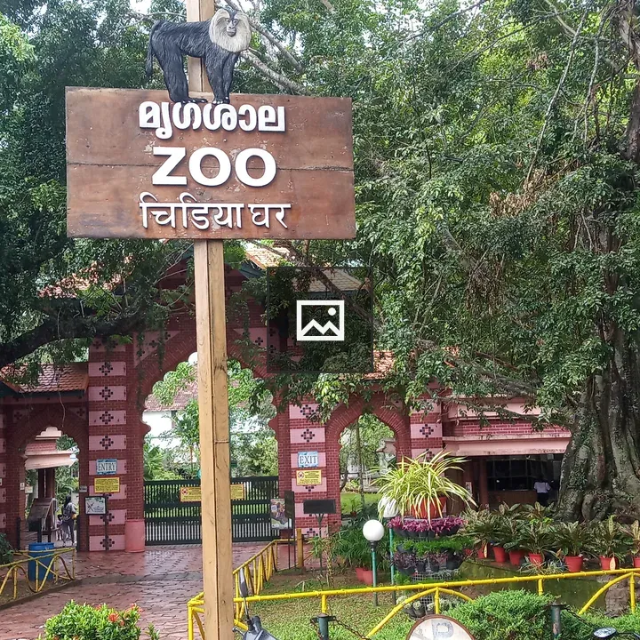 Entrance to the Zoo Front View