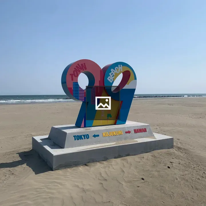 Monuments on Kujukurihama Beach