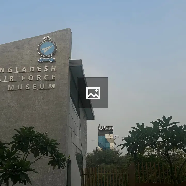Bangladesh Air Force Museum Entrance Gate
