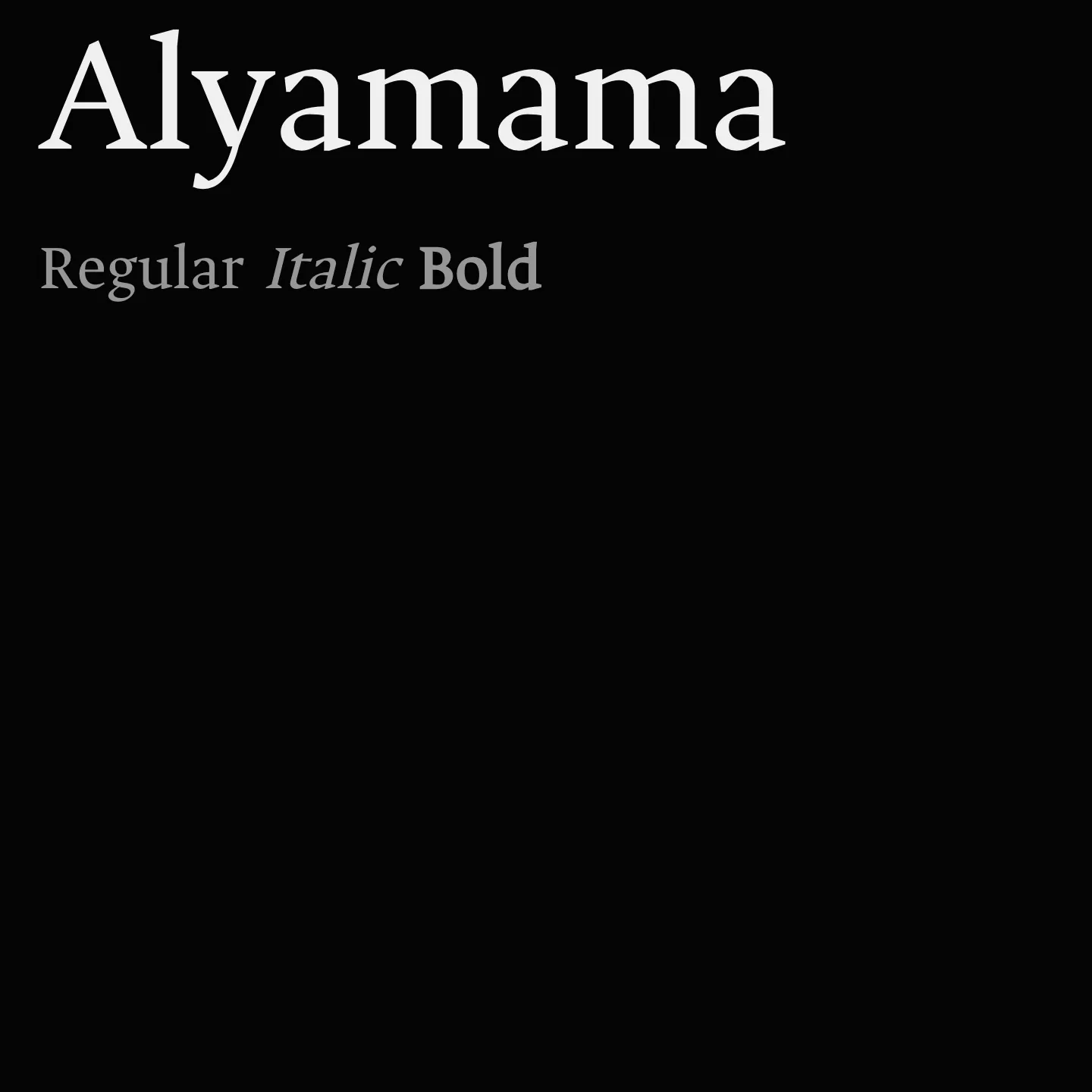 Alyamama