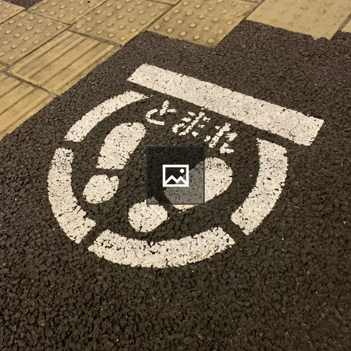 Stop Sign in Square View