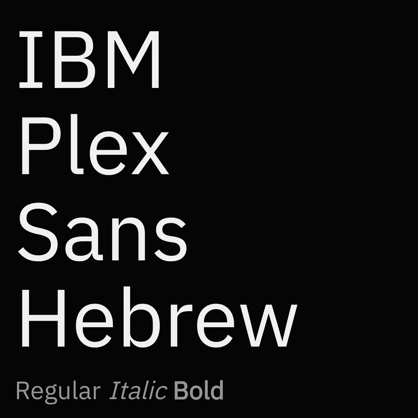 IBM Plex Sans Hebrew