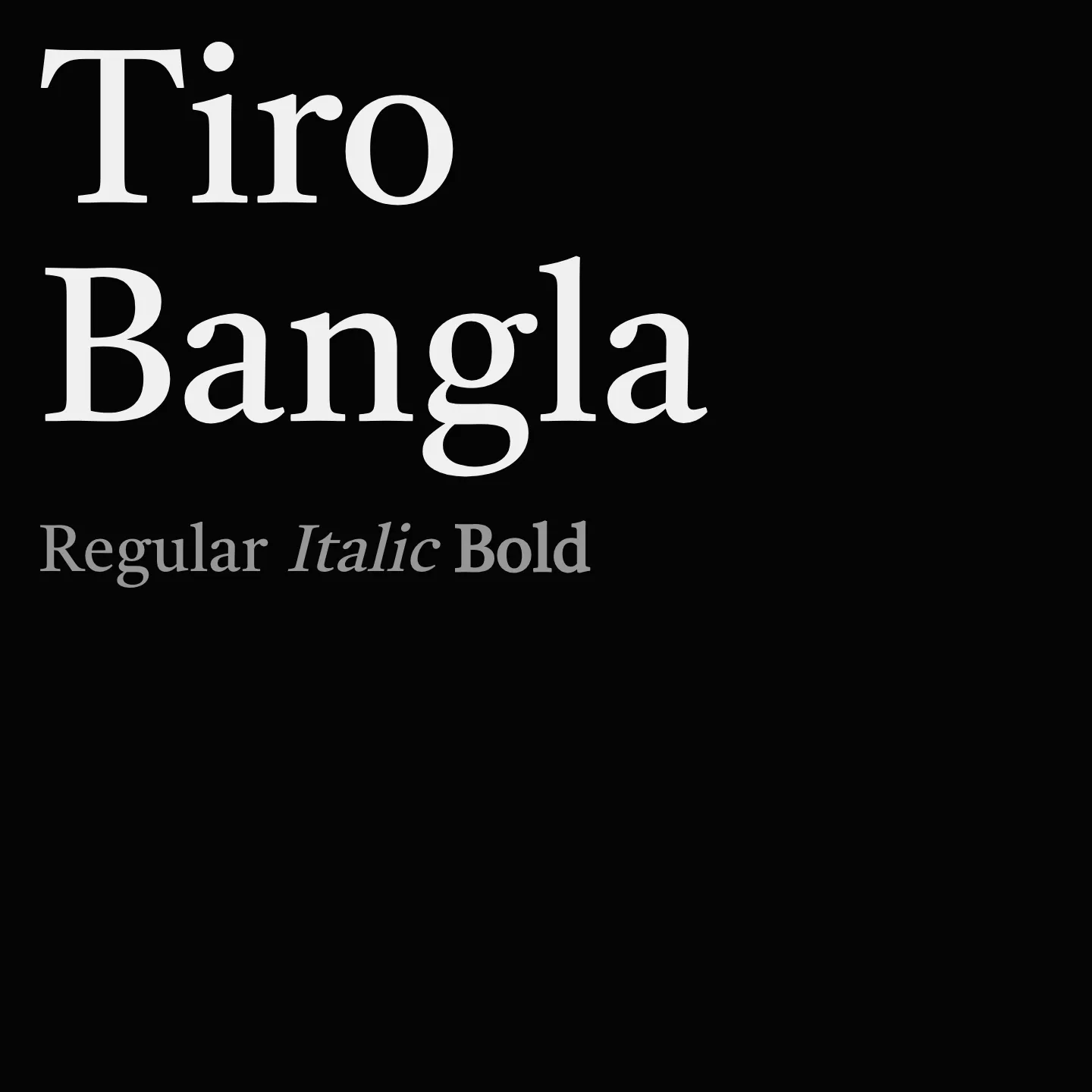 Tiro Bangla