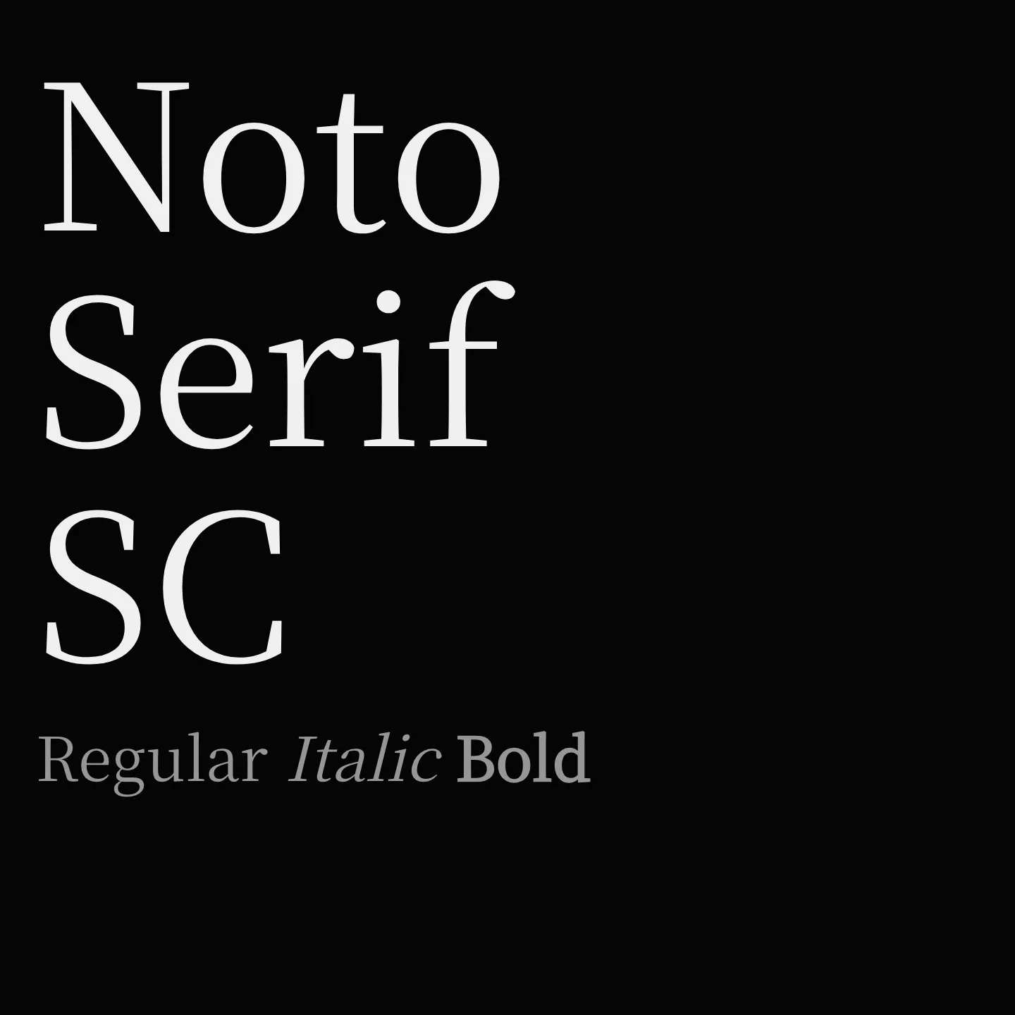 Noto Serif SC