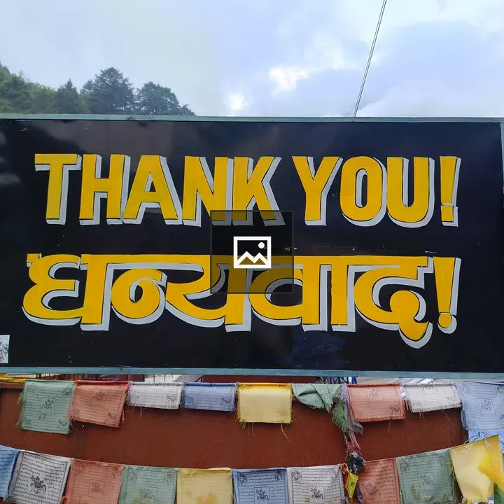 Thank You Sign with Prayer Flags