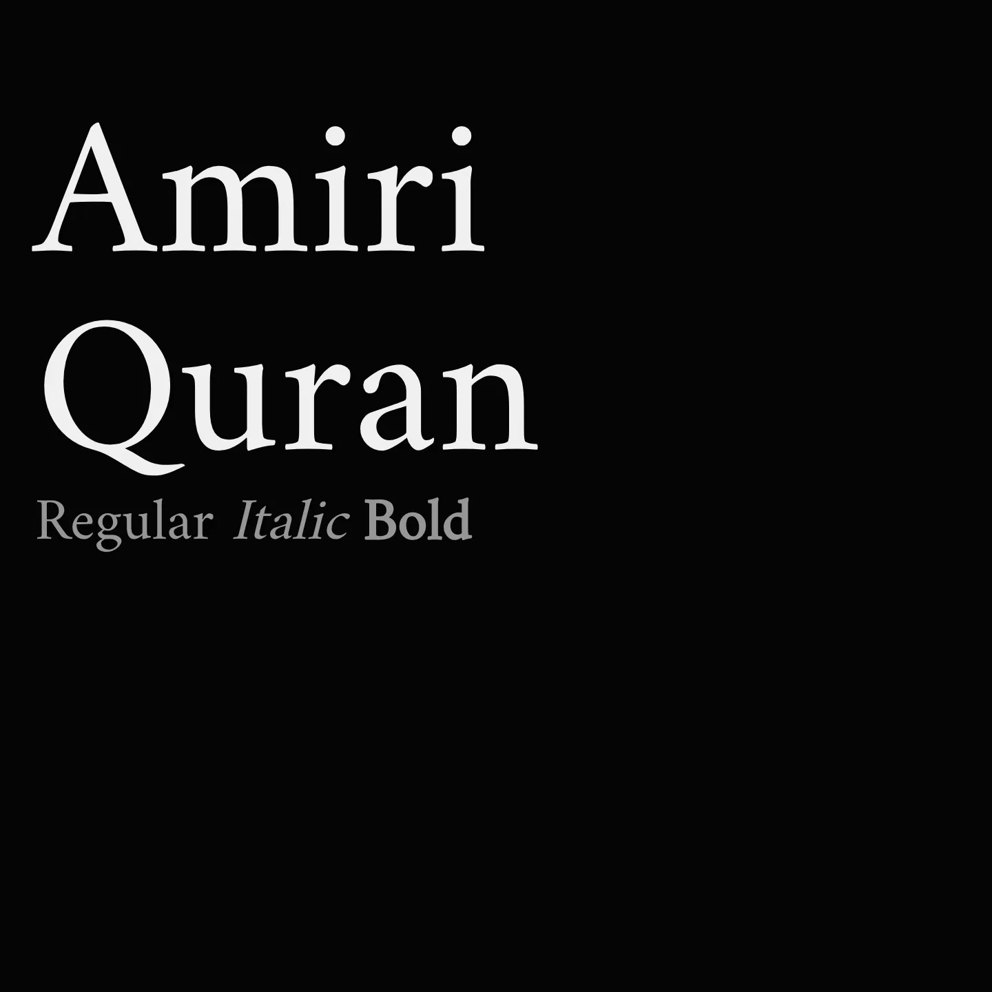 Amiri Quran