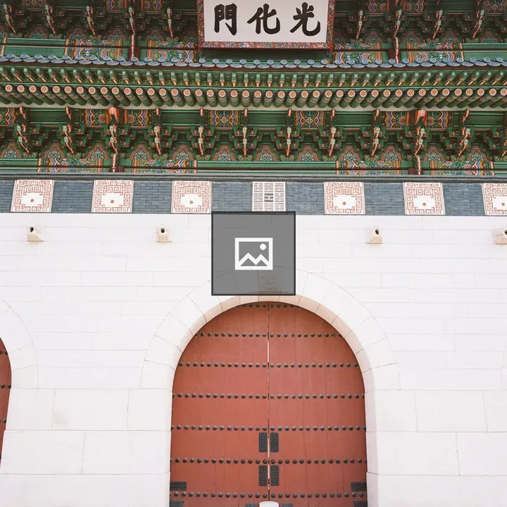 Gwanghwamun Gate Brickwork