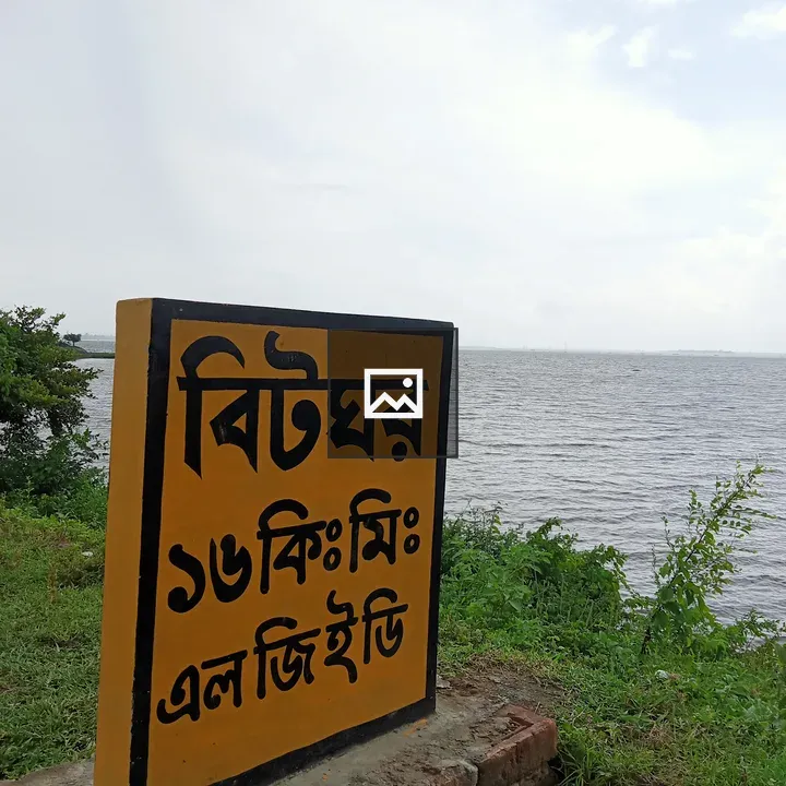 Yellow sign by the water