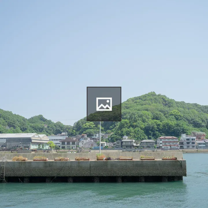 Onomichi Port Breakwater