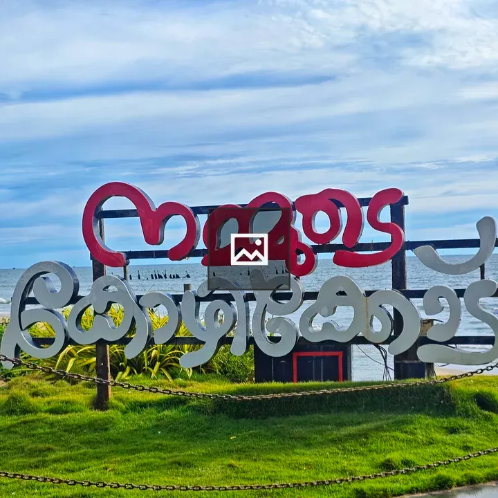 View of Kozhikode Beach