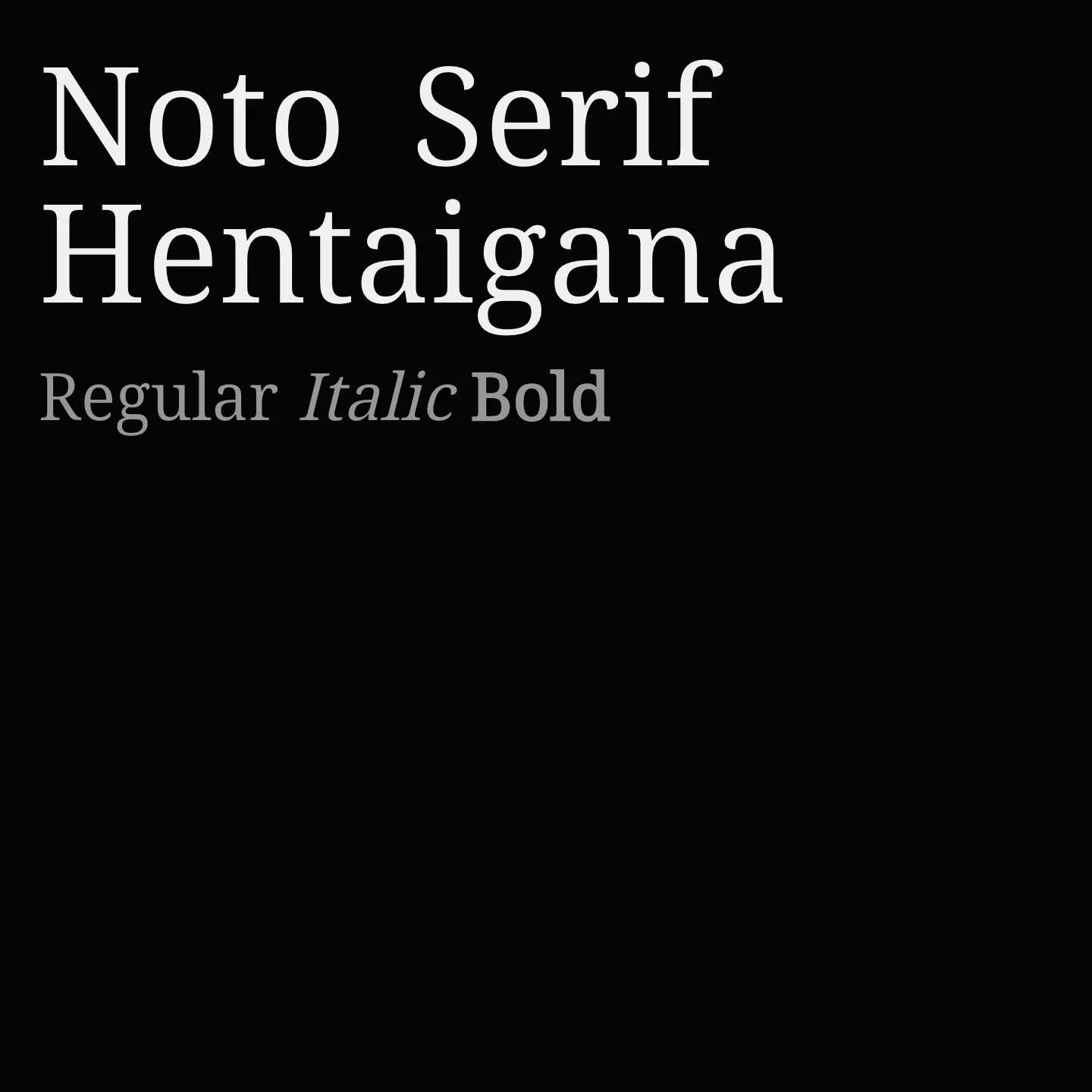 Noto Serif Hentaigana