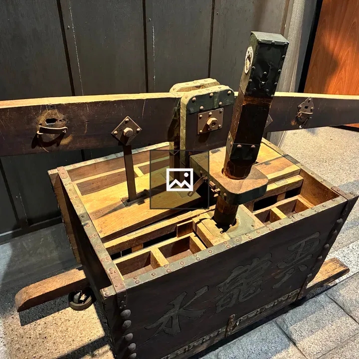 Old Rocker Arm Hand Pump