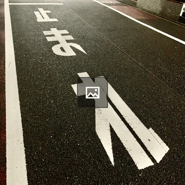 STOP Sign on Road