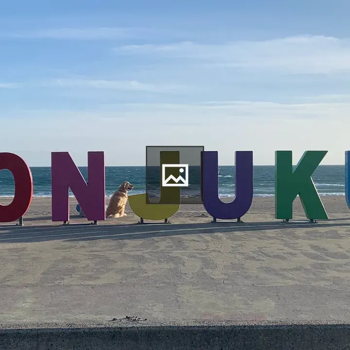 Monument at Onjuku Beach