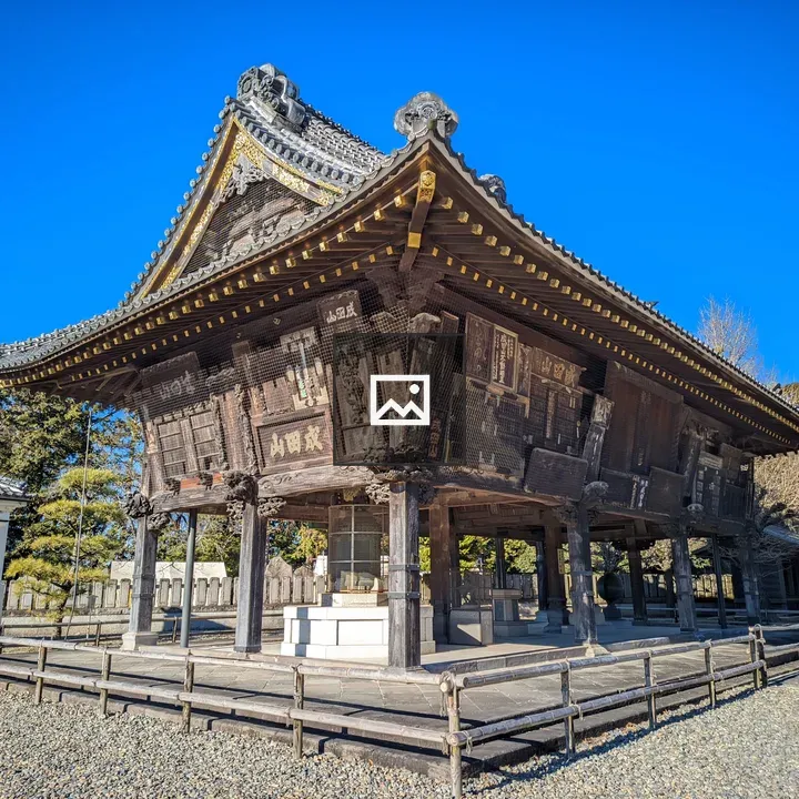Traditional house in Narita