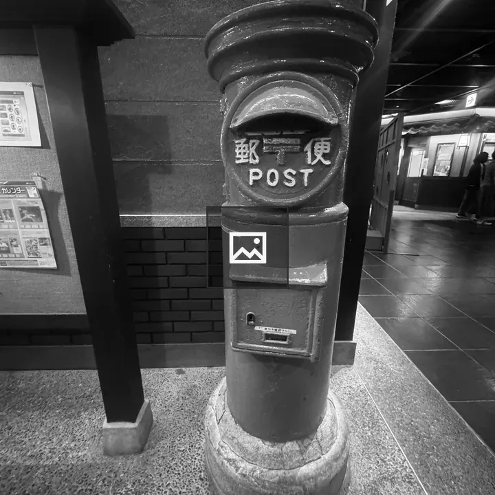 Post office retro city post