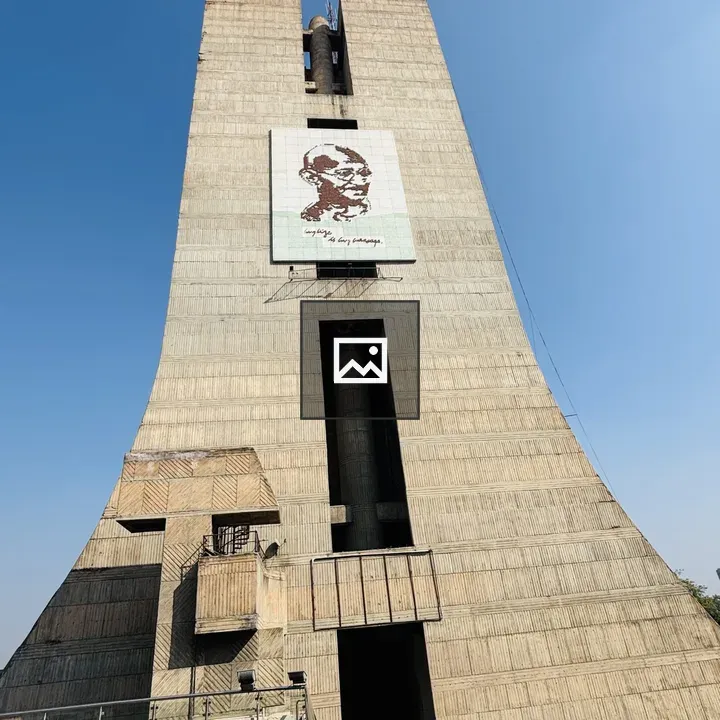 NMDC Building Delhi