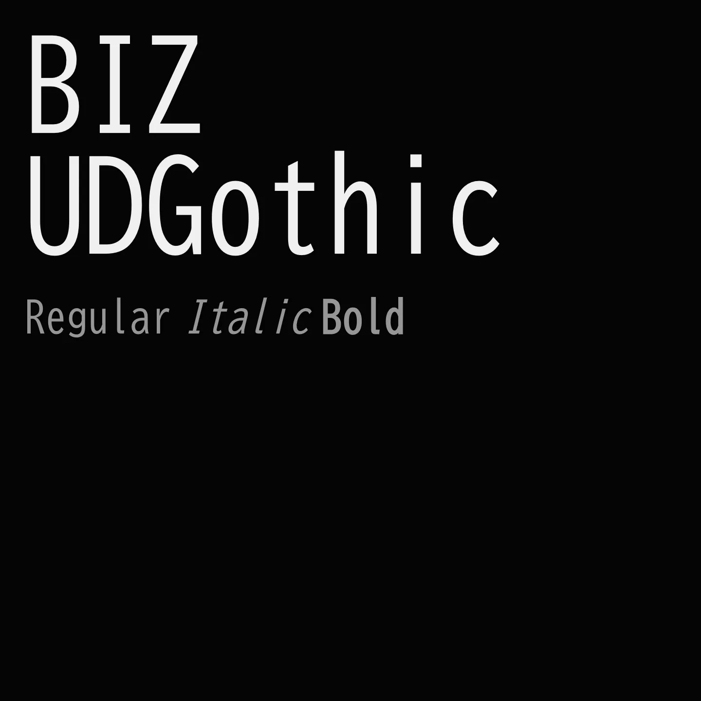 BIZ UDGothic